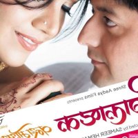 Mangalashtak Once More Marathi Movie CastStoryMukta BarveSwapnil Joshi