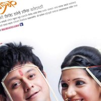 Mangalashtak Once More Movie Poster 5 of 5