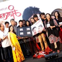 Mangalashtak Once More : Music Launch Photos