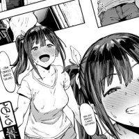 Aru Atsui Hi no Futari