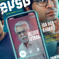 Shubh Mangal Dhamal 2026