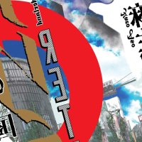 Alice in Borderland Sequel New Manga Guide from Hirohiko Araki and More Coming from VIZ