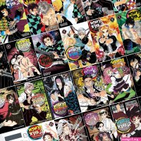 Demon Slayer Manga: Include 1-23 volumes by Gotouge Koyoharu with Juliet Music Magnetic Bookmarks : Amazon.co.uk: Stationery Office Supplies