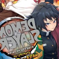 Demon Slayer Manga Order