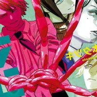 Chainsaw Man Vol. 07