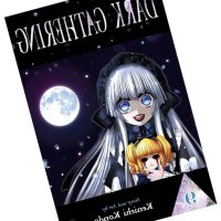 Dark Gathering Vol. 9: Kondo Kenichi: 9781974748754: : Books