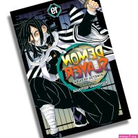 Demon Slayer: Vol 19