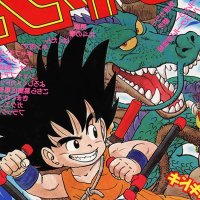 DRAGON BALL GALLERY