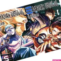 Jujutsu Kaisen Modulo Manga Volume 1-2 Full Set English Version Comic Books New
