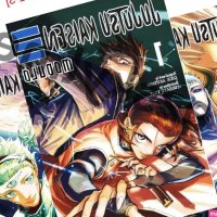 Jujutsu Kaisen Modulo Manga Comic Volume 1-3 Full Set English Version