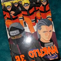 Naruto Manga Volume 36 Viz Media Like new