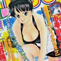 Zokan Young Jump: Mankaku 18 1999 Japanese manga magazine Samurai Gun
