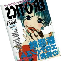 : Manga Erotics
