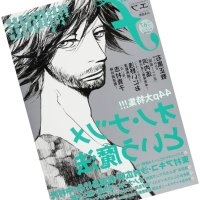 : Manga Erotic f