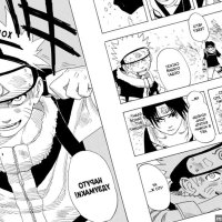 Naruto.. 1.