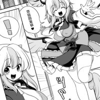 Yosutebito na Mangakaki Tomoki Tomonori Tokiko to BaCouple ni Naru Hon Tou02 Hentai Juggs. Big Hentai Tits!