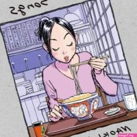 Manga Kaki No Ballad Romanized
