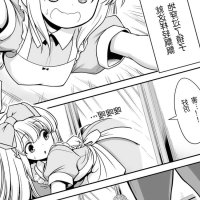 Yosutebito na Mangakaki Tomoki Tomonori Monogatari Dori ni Shika Ugokenai Ehon no Naka no Alice-tachi wa Kagami no Kuni demo Ecchi na Koto Yaritai Houdai Alice in Wonderland Chinese Digital -