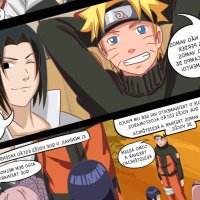 SaKura e Hinata Disputa Sexual Portuguese