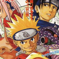 Shonen Jump Gallery