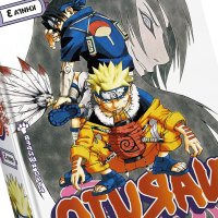 Naruto.. 3.