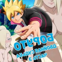 .. 3. Naruto. Twin Destinies. Master roshi69