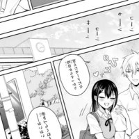 Netorare Manga no Kuzu Otoko ni Tensei Shita Hazu ga Heroine ga Yotte Kuru Ken 22-2