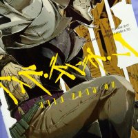 No Guns Life Vol 02