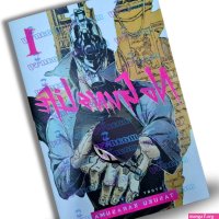 No Guns Life Vol 1-12 Manga English Full Set 12 Physical Action Comic Book New