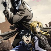 No Guns Life