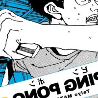 Amazon.co.jp: PING PONG VOL. 1 Capa comum