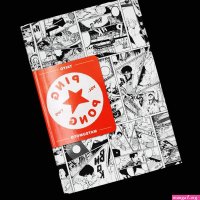 Ping Pong Vol. 2 by Taiyo Matsumoto