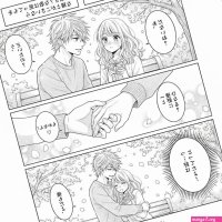 AI Manga Translator