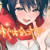 USED Hentai Hentai Magazine