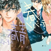 Seishun Heavy Rotation Comic Manga vol.1-20 Book set Ai Minase Japanese