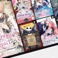 Guide: Where to read manga online LEGALLY?