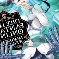 Free Life Fantasy Online: Immortal Princess Manga Vol. 7 eBook : Nenohi Akisuzu Sonohara Ao: Amazon.co.uk: Kindle Store