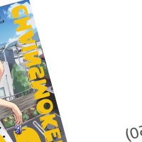 Chainsmoker Cat Vol. 1: Amazon.co.uk: Nyan Nyan Factory: 9798895614358: Books