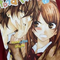 Morgans Monthly Manga Musings 4: Cheeky Brat: