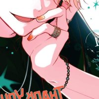 Cheeky Brat Vol. 13 by Mitsubachi Miyuki Paperback 9781975362058