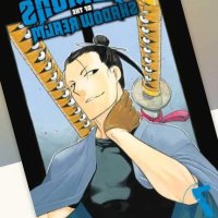 Daemons of the Shadow Realm 07 by Hiromu Arakawa: 9781646093823
