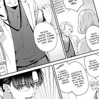 Discipline Me. Melt Me. Expose Me. Love Me BL Yaoi Uncensored Manga orchisasia.org