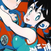 Son Goku XXX hentai galleries and doujinshi