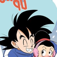 Dragon Ball xxx Archives