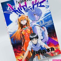 Neon Genesis Evangelion