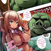 Ryuno- Black Tanned girl vs Orc edition free Porn Comic