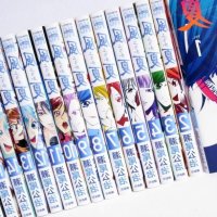 Fuuka Vol.1-20 Complete Manga Set in Japanese by Koji Seo