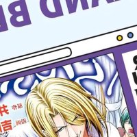 Grand Blue Chapter 109 Bahasa Indonesia