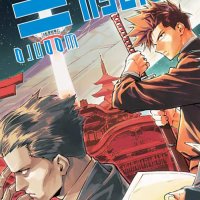 Say Hello To Jujutsu Kaisens New Gojo Satoru