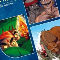 Jungle a Mangal Bengali Comic Book for Kids Colorful Story Book for Children Hardcover set of 1 : Amazon.in: Books